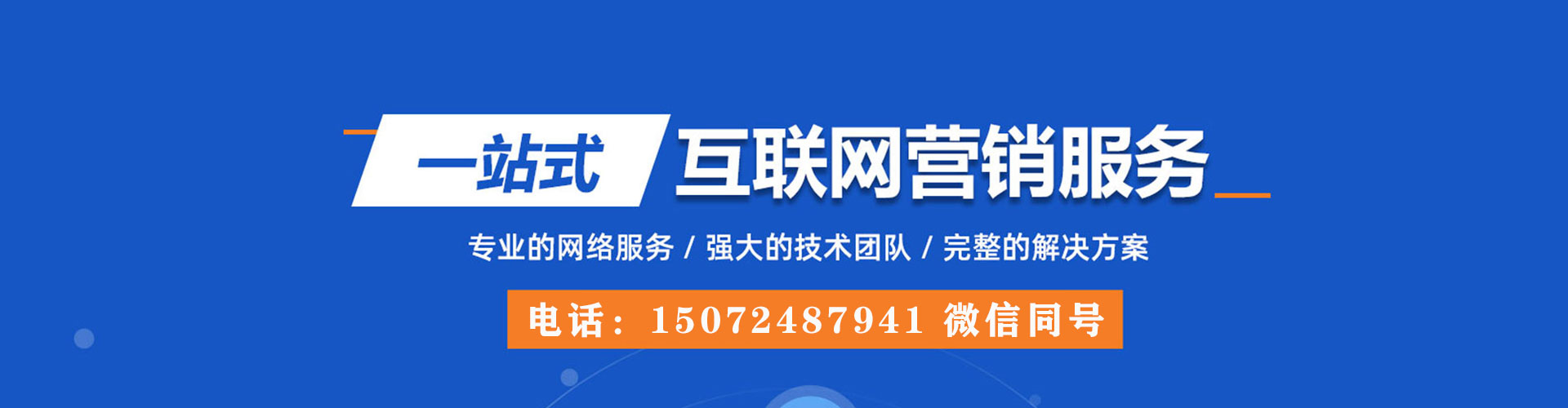 樟树百度竞价