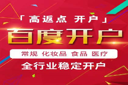 某知名企业SEM代运营全流程解析